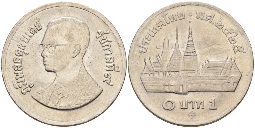Таиланд 1 бат 1982 ВЕ2525, Рама IX (1946-2016), королевский дворец KM 159.2 медно-никель 4561-235