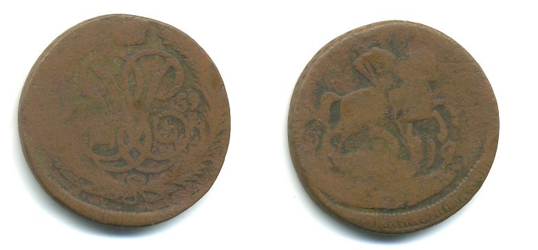 РОССИЯ 1 КОПЕЙКА 1759 медь 61-417