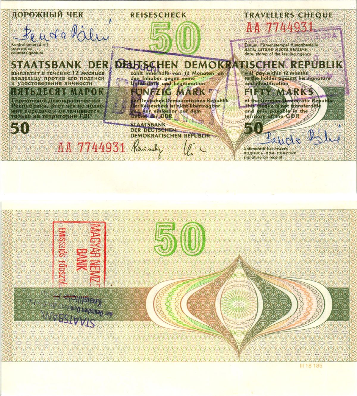 ГДР 50 марок 1990 дорожный чек, серия АА бумага UNC (пресс) 7375-6-1-1