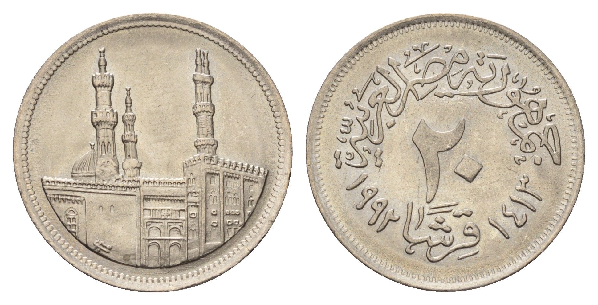 Египет 20 пиастров 1992 KM 733 медно-никель UNC 4662-1027