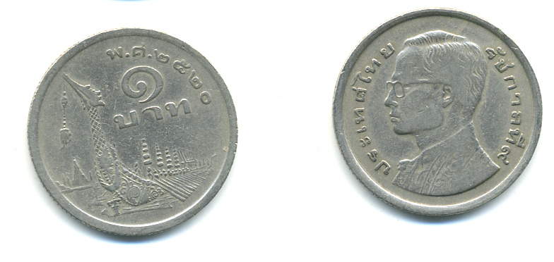Таиланд 1 бат 1977 ВЕ2520, Рама IX (1946-2016) древний корабль KM 110 медно-никель 85-856