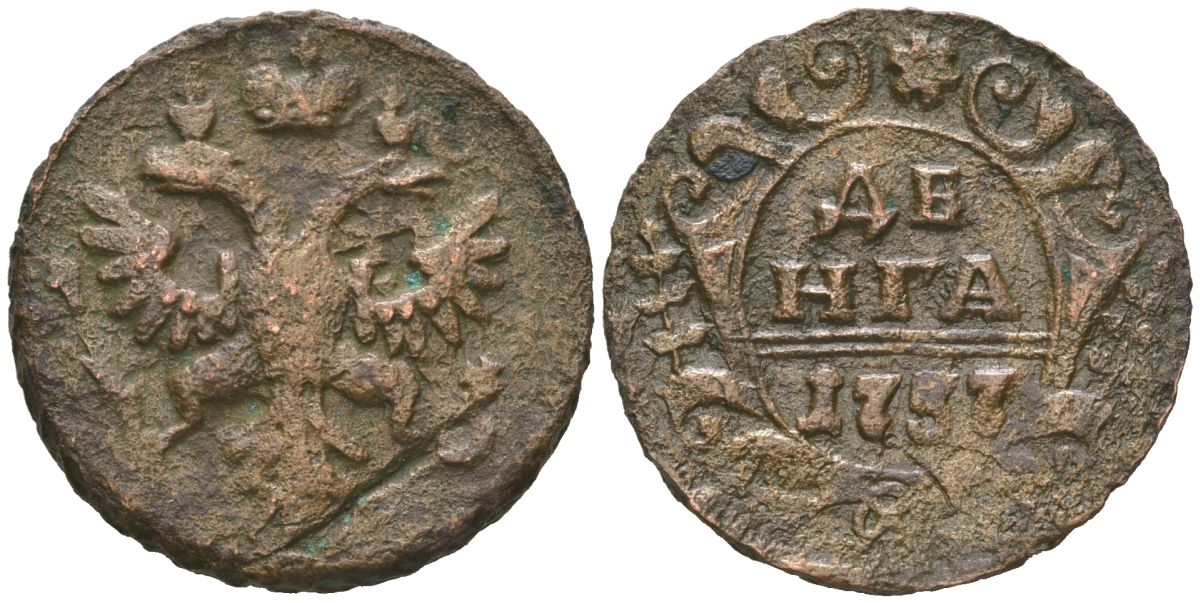 Россия денга 1753 Елизавета (1741-1762) Биткин 363 медь 92-534