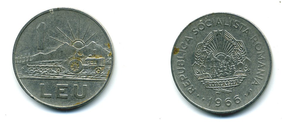 Румыния 1 лей 1966 трактор KM 95 сталь плакированная никелем 4364-1247