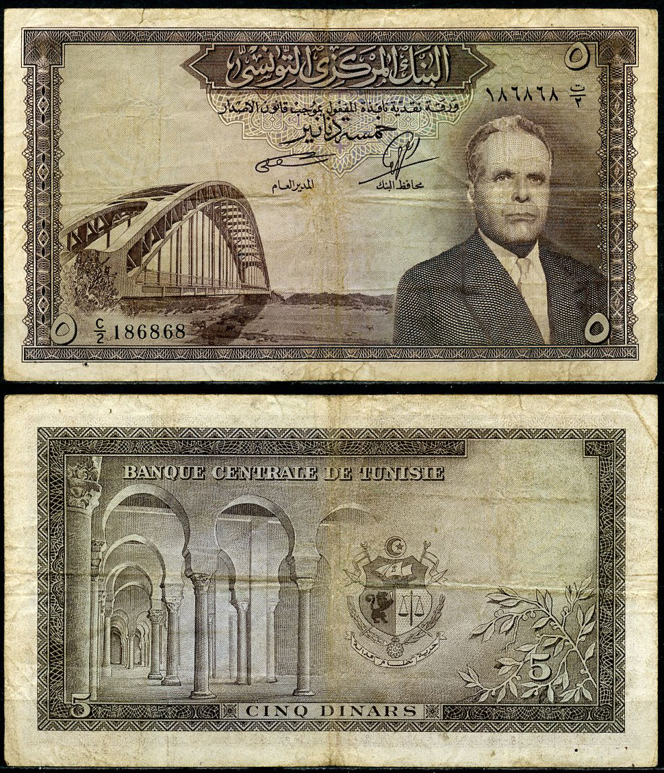 Тунис 5 динаров ND (1958) Президент Хабиб Бургиба, мост Pick 59  бумага   6312-29-3-2