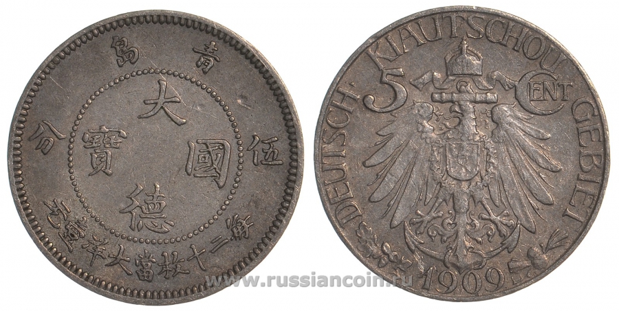 Киао-Чао (Цзяо-Чжоу (Киау-Чау)) 5 центов 1909 KM 1, J. 729 медно-никель 00-814-50
