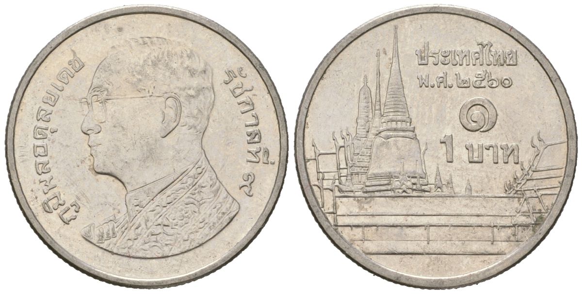 Таиланд 1 бат 2017 BE 2560, Рама IX (1946-2016), королевский дворец KM 443 сталь плакированная никелем aUNC 4528-842