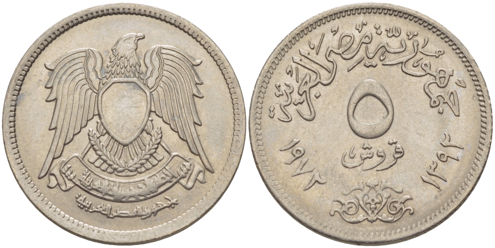 ЕГИПЕТ 5 ПИАСТРОВ 1972 ГОД 1392, ИСЛАМСКИЙ СОКОЛ KM А428 медно-никель 31-156