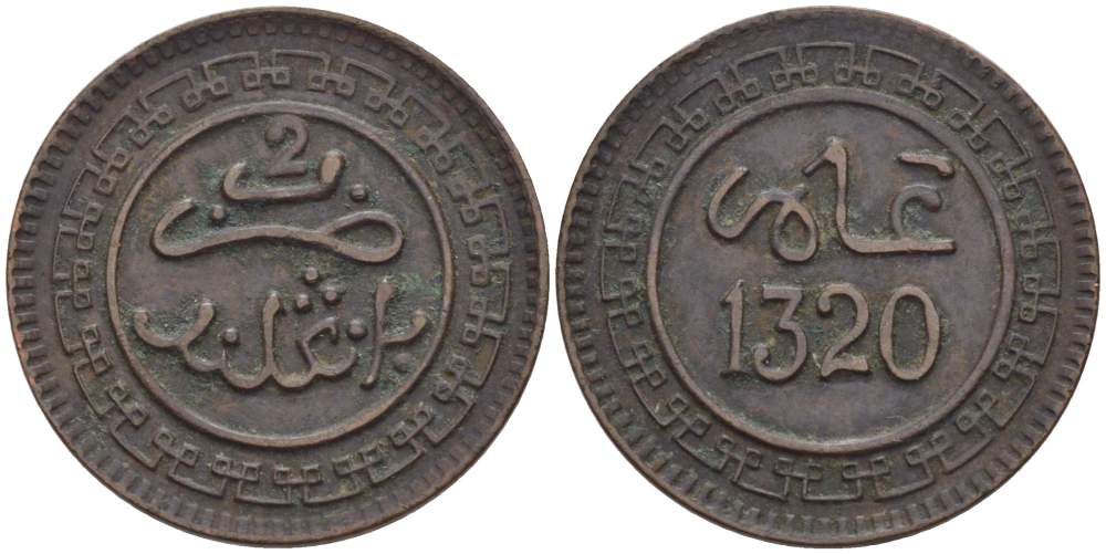 МАРОККО 2 МАЦУНА 1902 АН1320, Abd al-Aziz (1894-1908) KM 15.1 бронза 00-00
