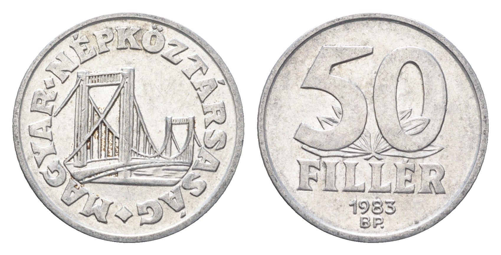 Венгрия 50 филлеров 1983 BP мост Елизаветы в Будапеште KM 574 алюминий 4668-266