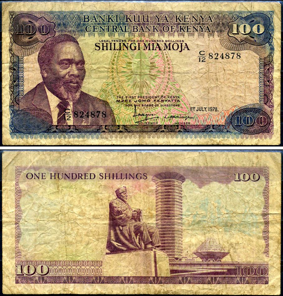 Кения 100 шиллингов 1978 1-й президент Джомо Кениата (1964-1978) Pick 18 бумага 7214-17-3-2
