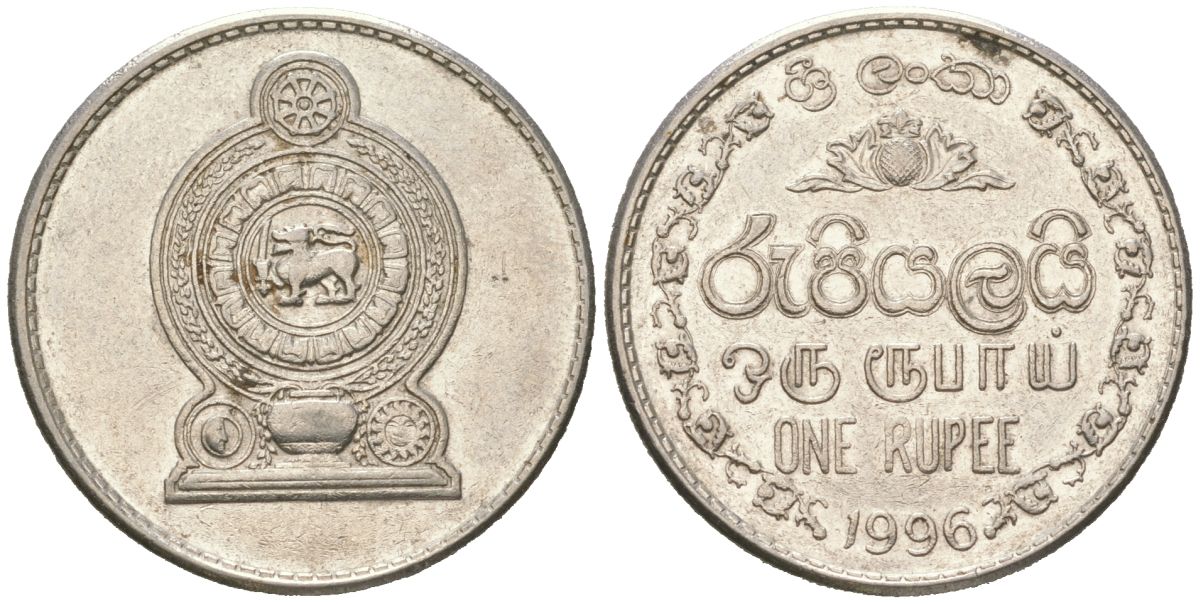 Шри-Ланка 1 рупия 1996 KM 136a сталь плакированная никелем 4616-1025