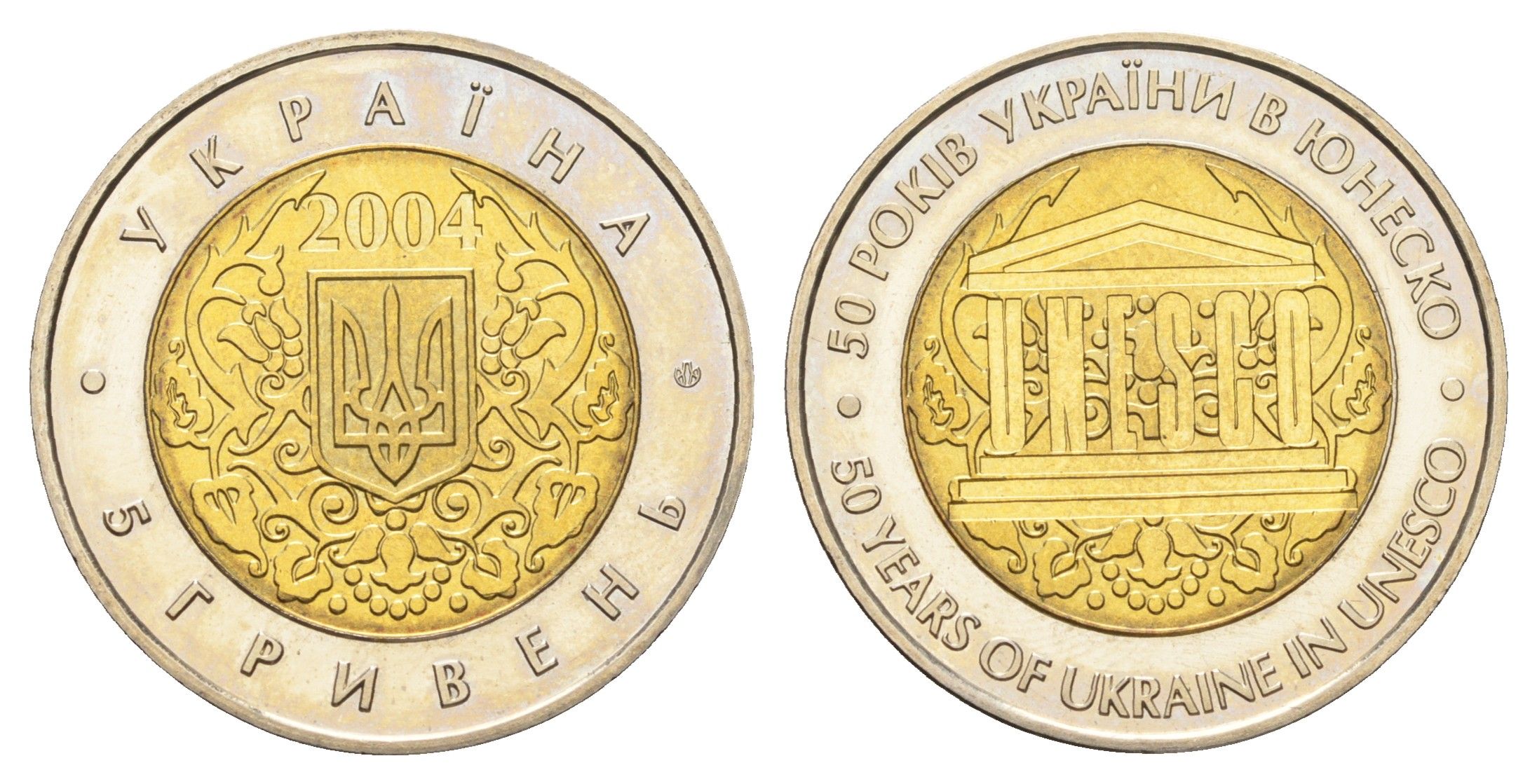 Украина 5 гривен 2004 50 лет членству Украины в ЮНЕСКО KM 220 биметалл BU 4666-141