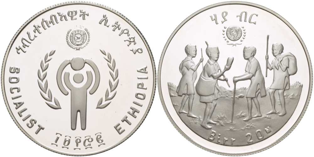 Эфиопия 20 быров 1980 ЕЕ1972, ООН, международный год защиты детей KM 54 серебро PROOF 01-148-13