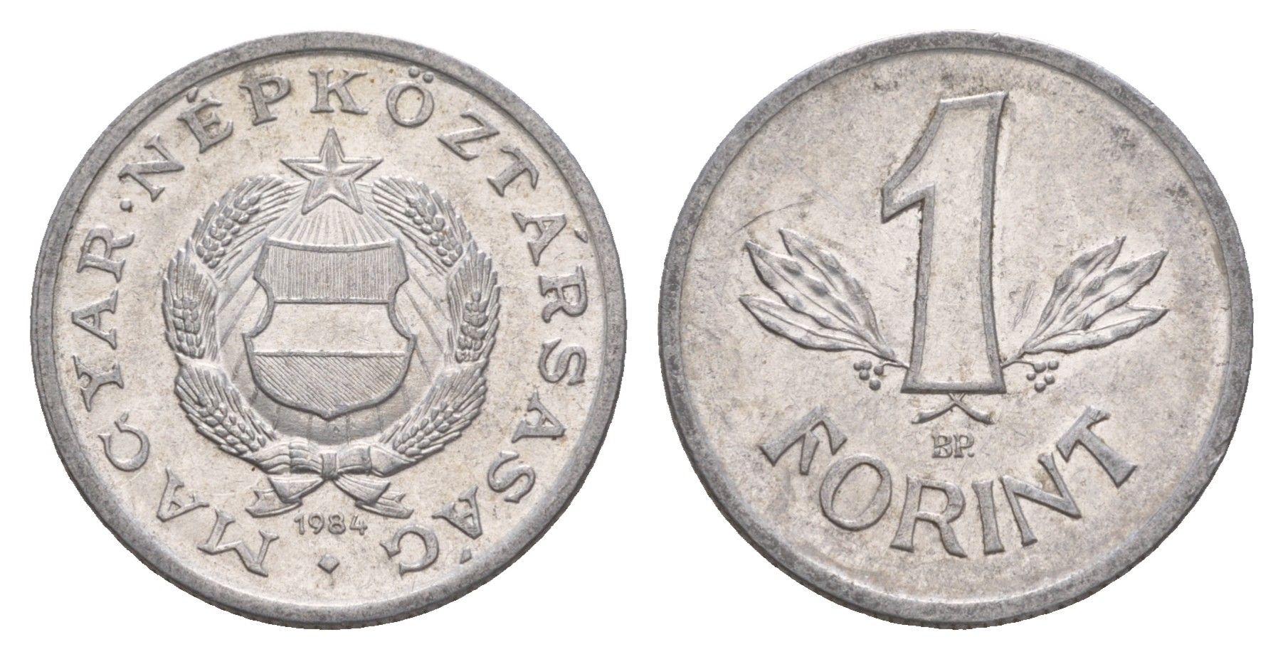 Венгрия 1 форинт 1984 BP KM 575 алюминий 4657-415
