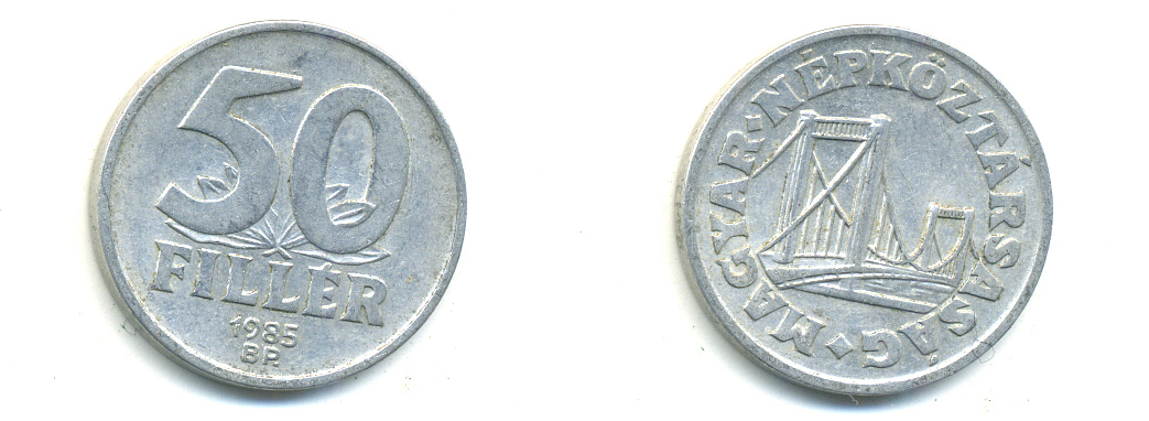 Венгрия 50 филлеров 1985 BP мост Елизаветы в Будапеште KM 574 алюминий 83-1633