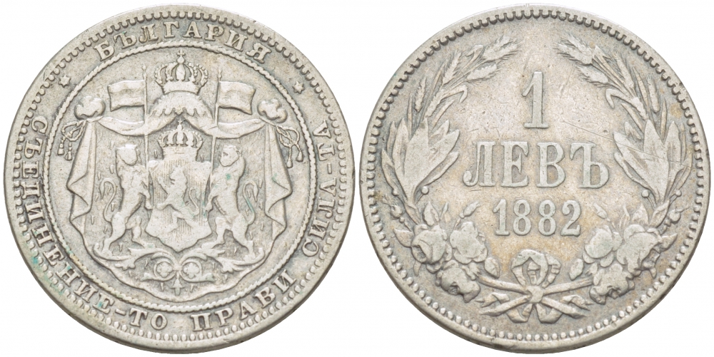 Болгария 1 лев 1882 князь Александр I (1879-1886) KM 4 серебро 77-654
