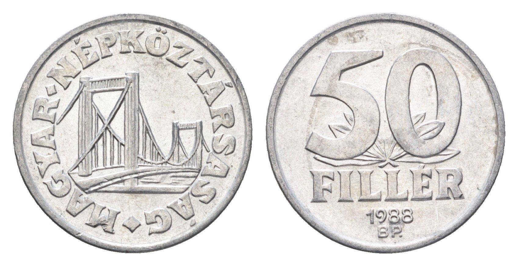 Венгрия 50 филлеров 1988 BP мост Елизаветы в Будапеште KM 574 алюминий 4668-335