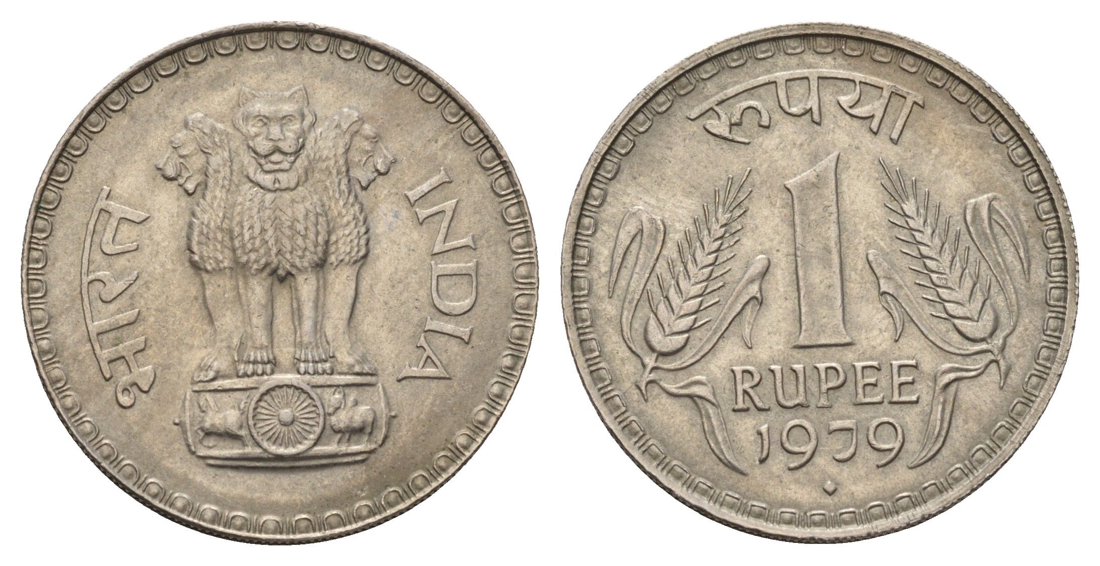 Индия 1 рупия 1979 KM 78.3 медно-никель UNC 4686-1221