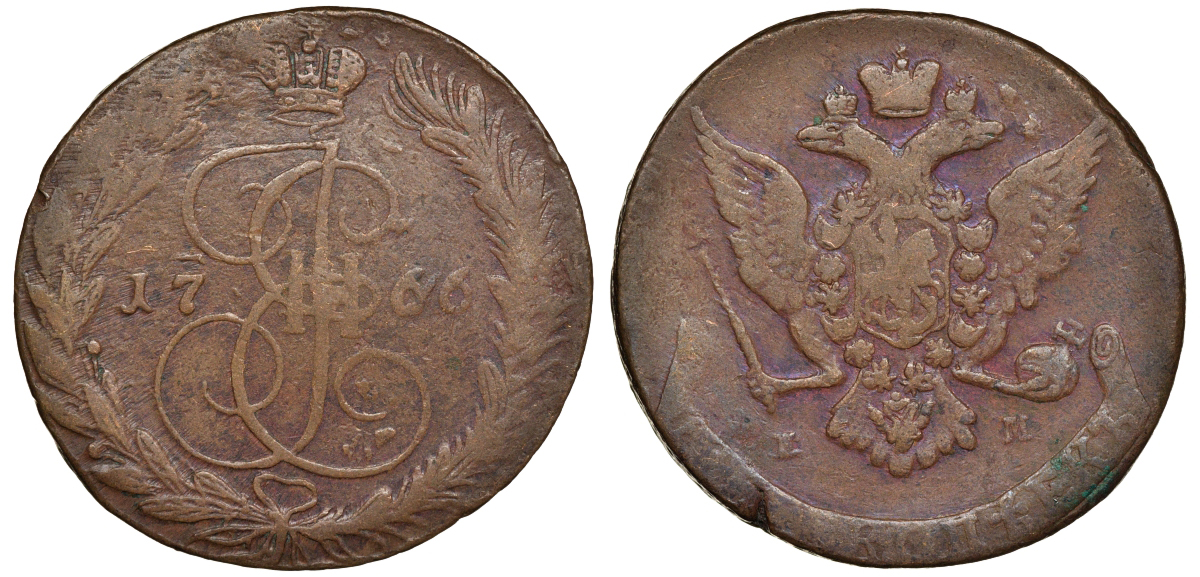Россия 5 копеек 1766 ЕМ, Екатерина II (1762-1796) Биткин 612 медь 1103-4-43