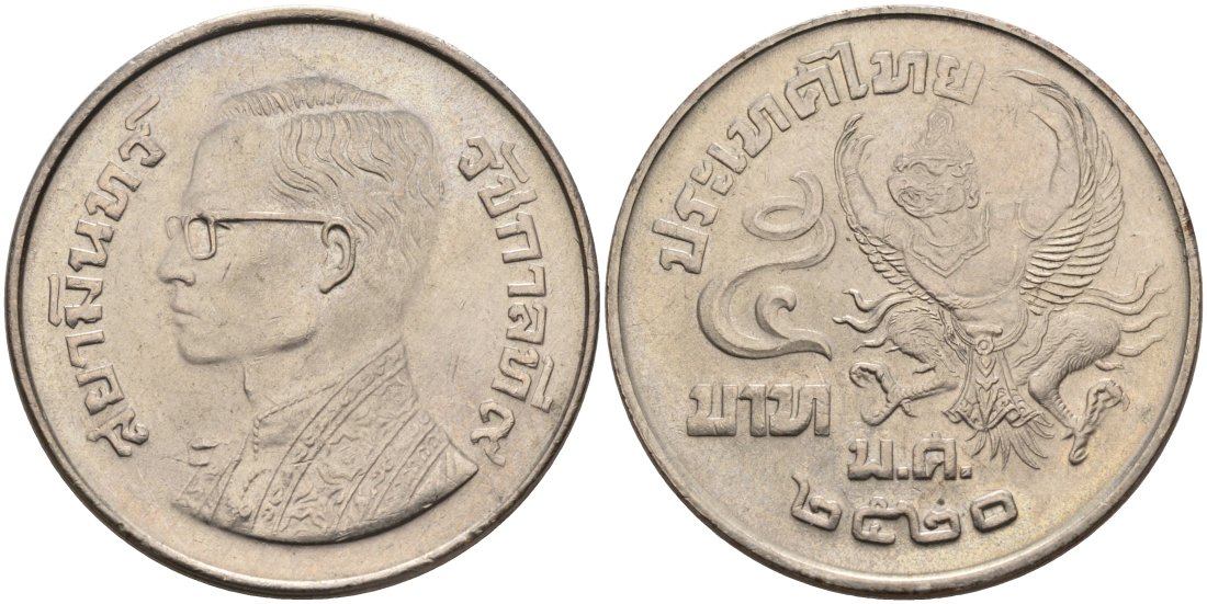 Таиланд 5 бат 1977 ВЕ2520, мифическое божество "GARUDA" (бог птиц) KM 111 медь плакированная медно-никелем 4565-231