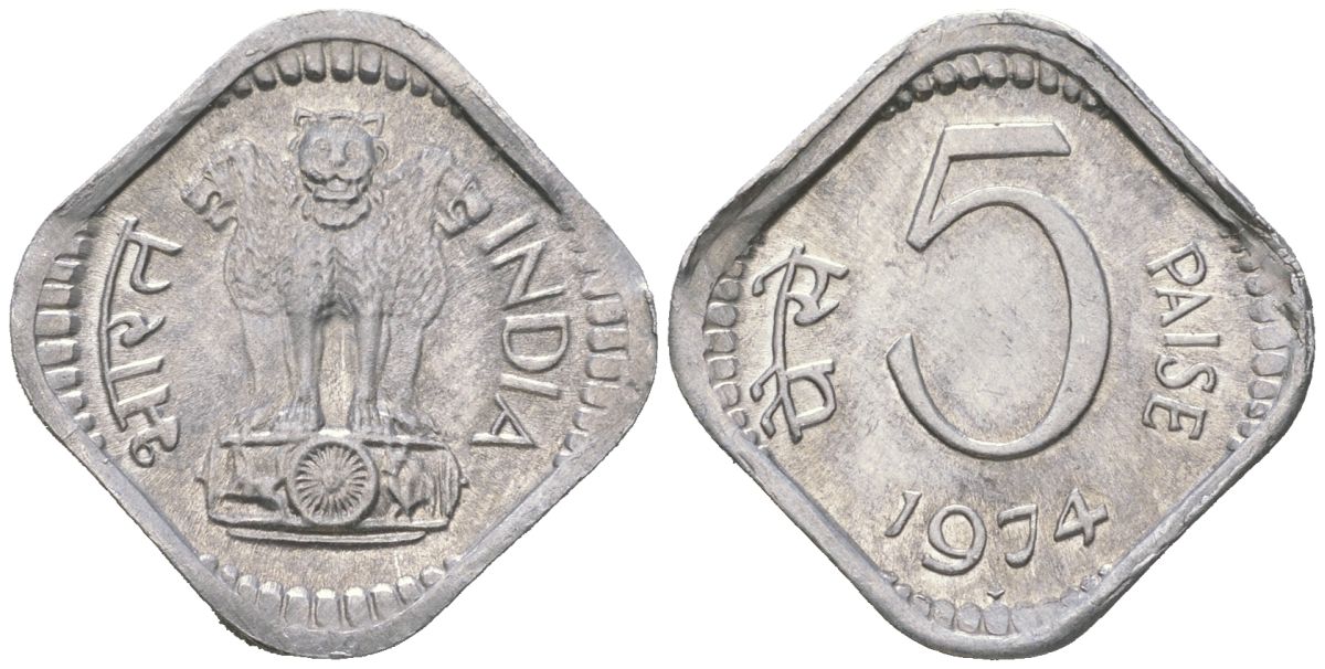 Индия 5 пайс 1974 монетный двор: ромб - Бомбей KM 18.6 алюминий 4181-345