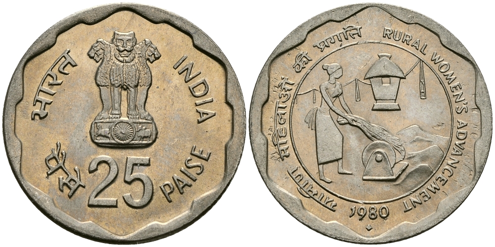Индия 25 пайсов 1980 улучшение жизни сельских женщин KM 50 медно-никель UNC 94-441