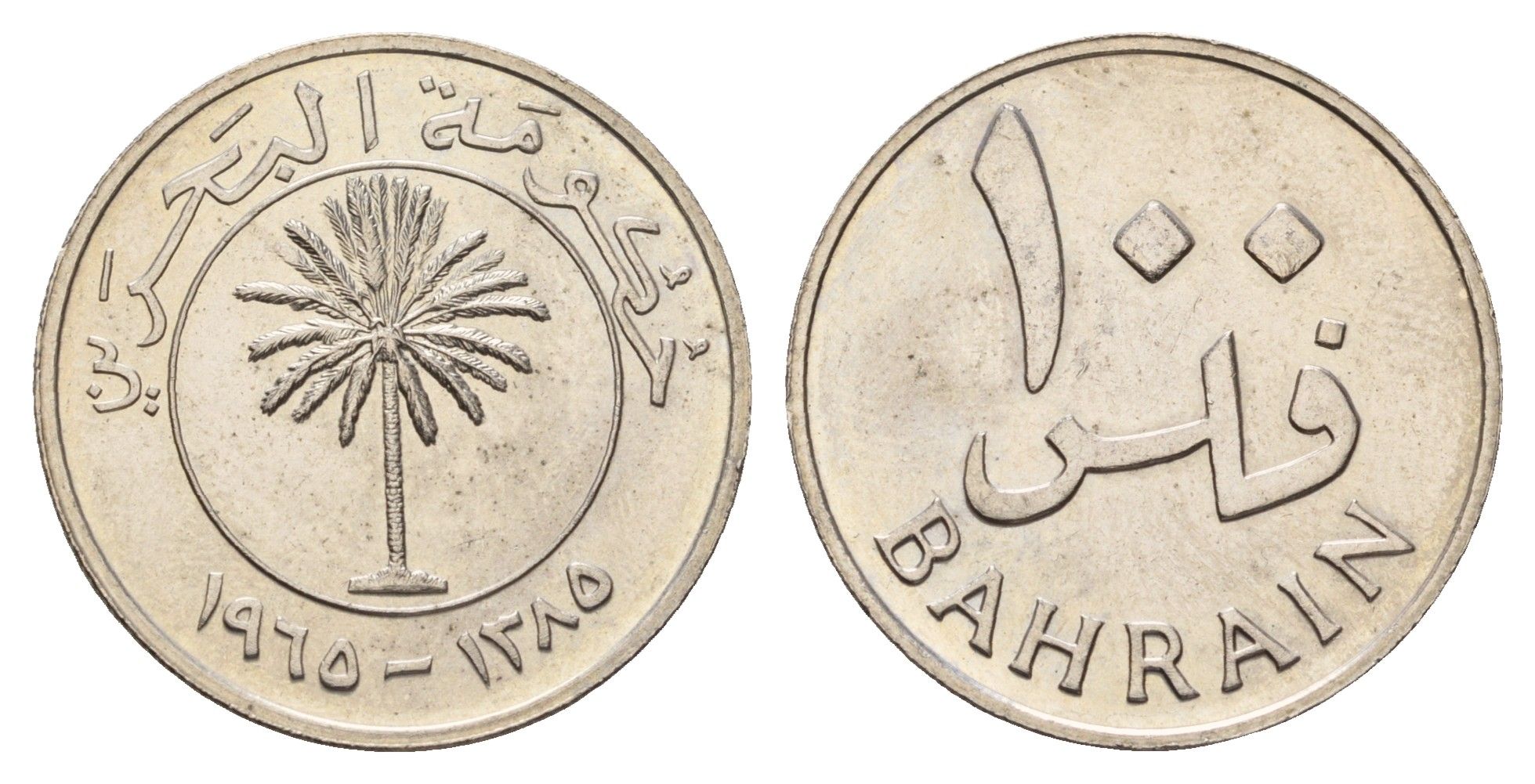 Бахрейн 100 филсов 1965 год-тип KM 6 медно-никель UNC 4675-531