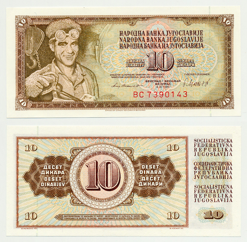 ЮГОСЛАВИЯ 10 ДИНАРОВ 1981 4 НОЯБРЯ 1981, СЕРИЯ ВС, ПОДПИСЬ 10, С ЗАЩИТНОЙ ПОЛОСОЙ Pick 87b бумага UNC (ПРЕСС) 7214-6-4