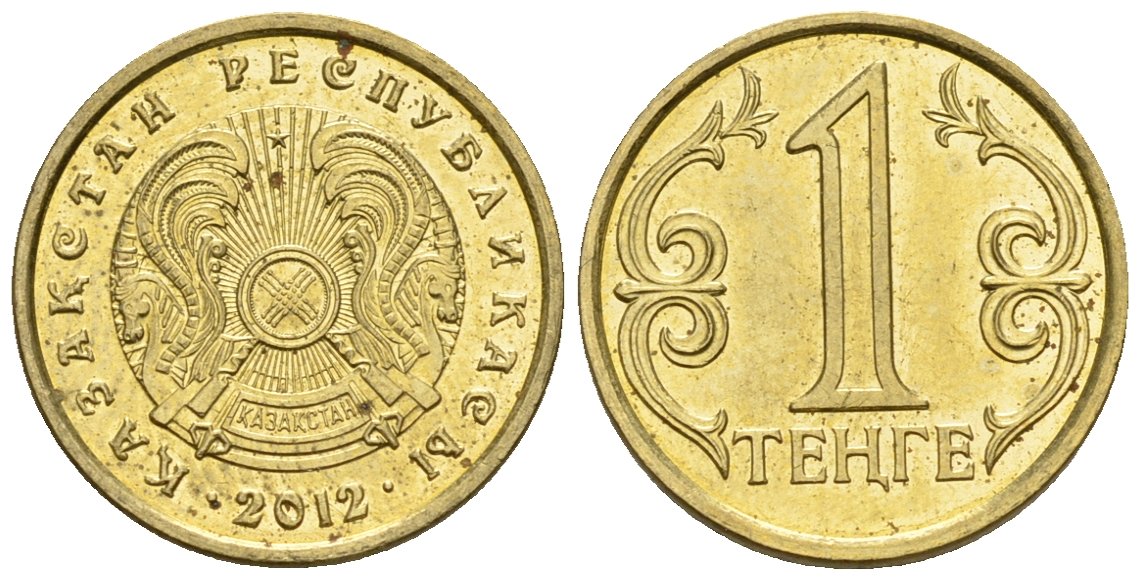 Казахстан 1 тенге 2012 KM 23 латунь UNC M57-17