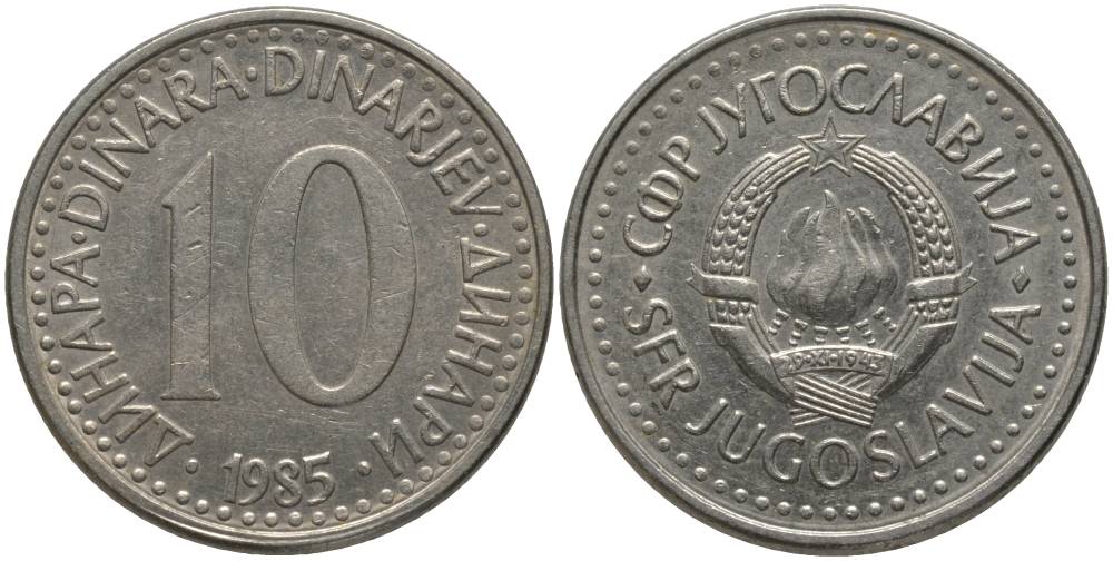 Югославия 10 динаров 1985 KM 89 медно-никель 181-647