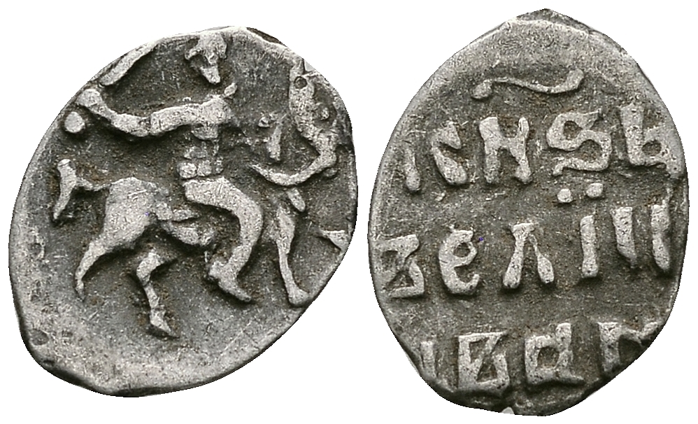 Великое Княжество Московское денга 1535-1547 Иван IV Васильевич, Тверской монетный двор, 0,34 грамм ГиК №67 серебро    262-1319