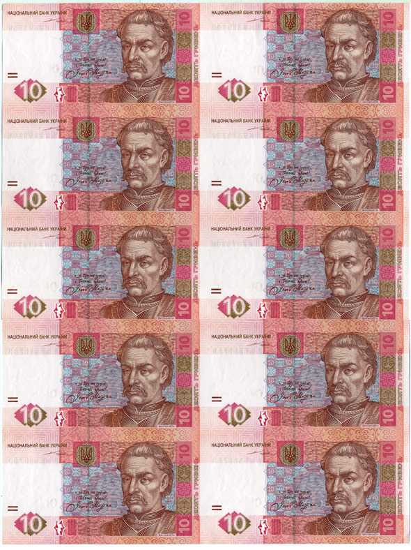 Украина неразрезанный типографский лист из 10 банкнот (10 гривен ) 2004 Pick, Сергеев 72 бумага UNC (ПРЕСС) 505-16