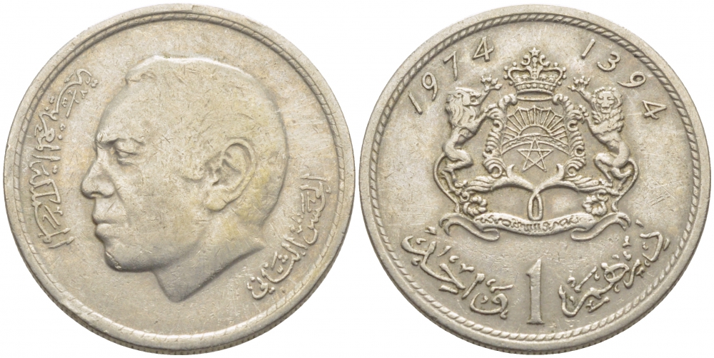 Марокко 1 дирхем 1974 АН 1394, Аль Хассан II (1962-1999) KM 63 медно-никель 3856-925
