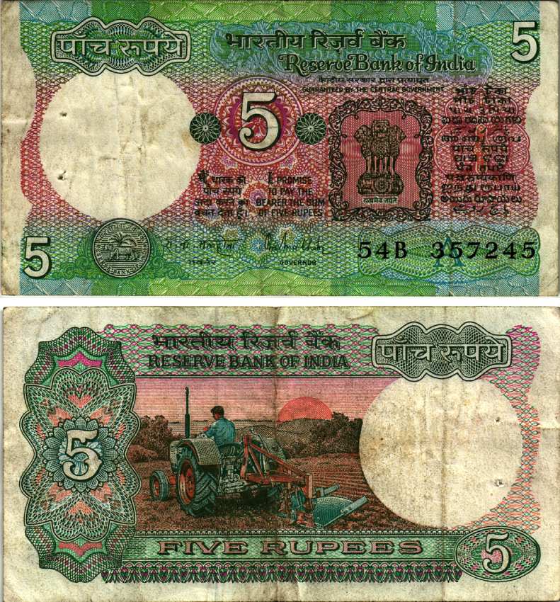 ИНДИЯ 5 РУПИЙ 1975 ПОДПИСЬ 85, БУКВА А, ТРАКТОР Pick 80p бумага 6352-15-4-1