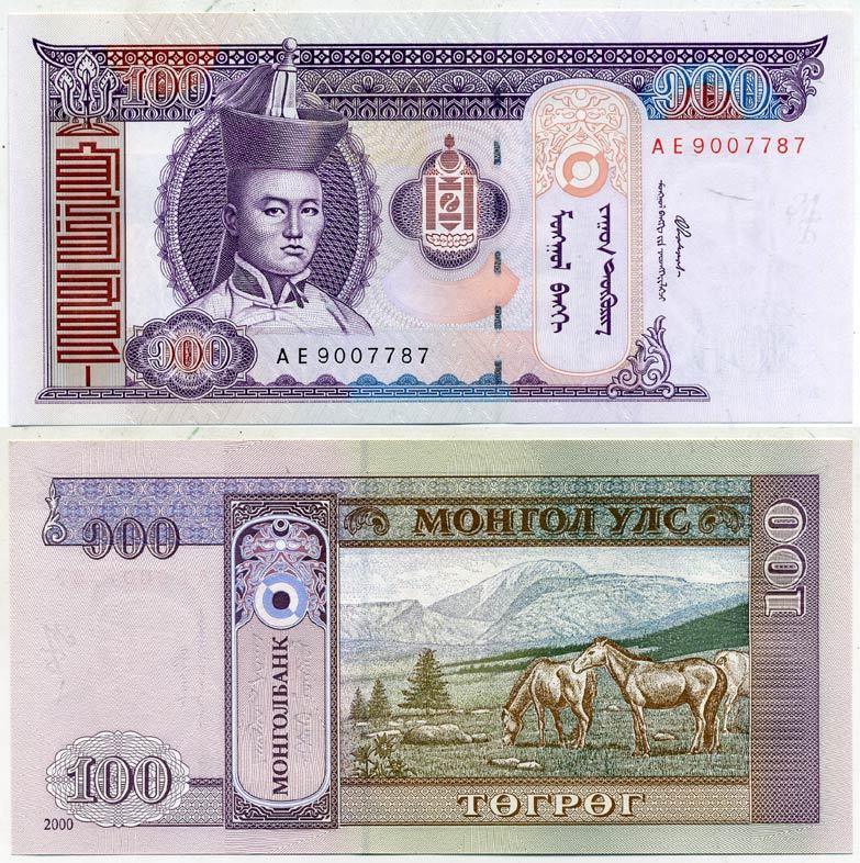 Монголия 100 тугриков 2000 Сухэ Батор Pick 65а бумага UNC (пресс) 7551-8-3-1