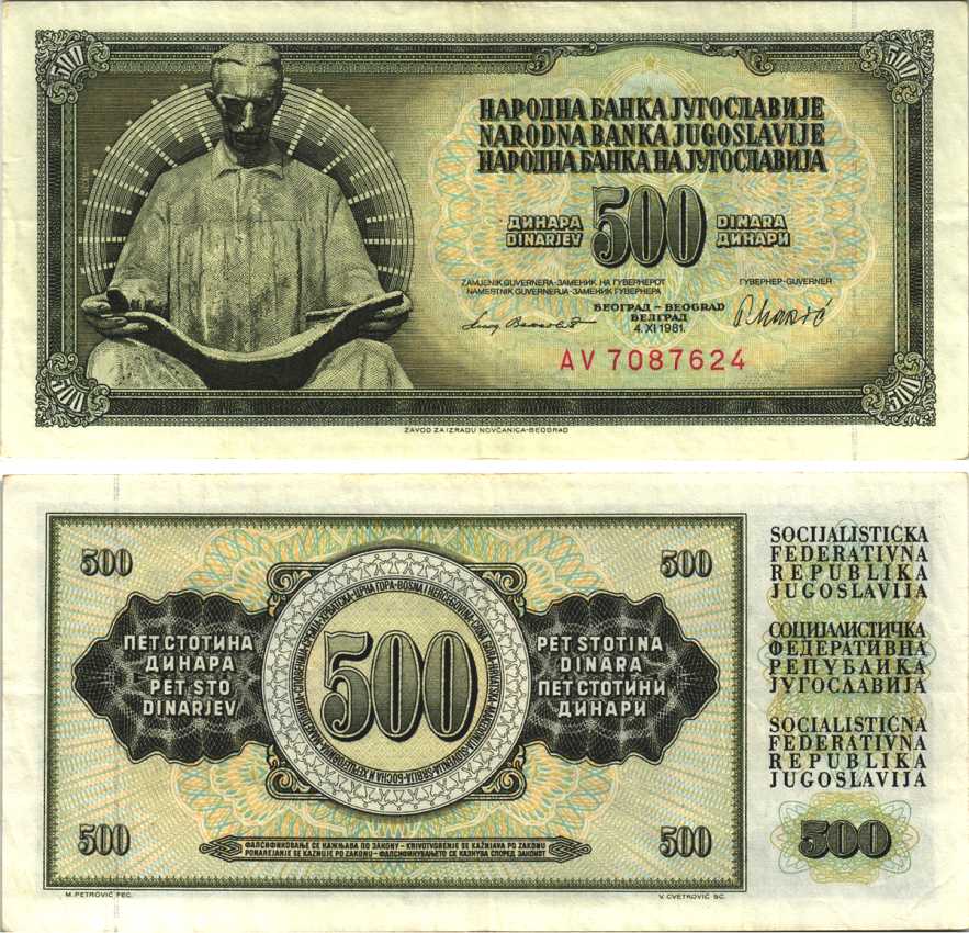 ЮГОСЛАВИЯ 500 ДИНАРОВ 1981 4 НОЯБРЯ 1981, ПОДПИСЬ 11, С ЗАЩИТНОЙ ПОЛОСОЙ, НИКОЛА ТЕСЛА Pick 91b бумага VF 6312-24-1-2