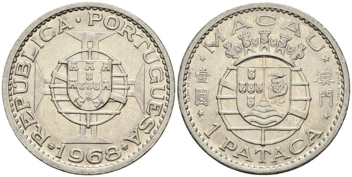 Макао 1 патака 1968 KM 6 никель 4148-325