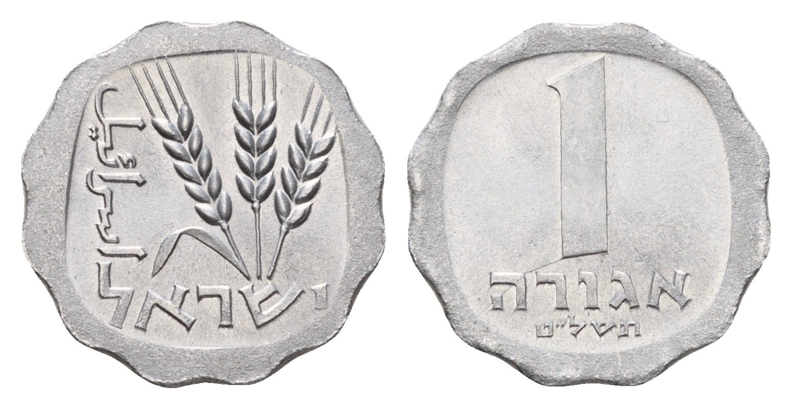 Израиль 1 агора 1979 JE 5739 KM 24.1 алюминий UNC 4647-1017