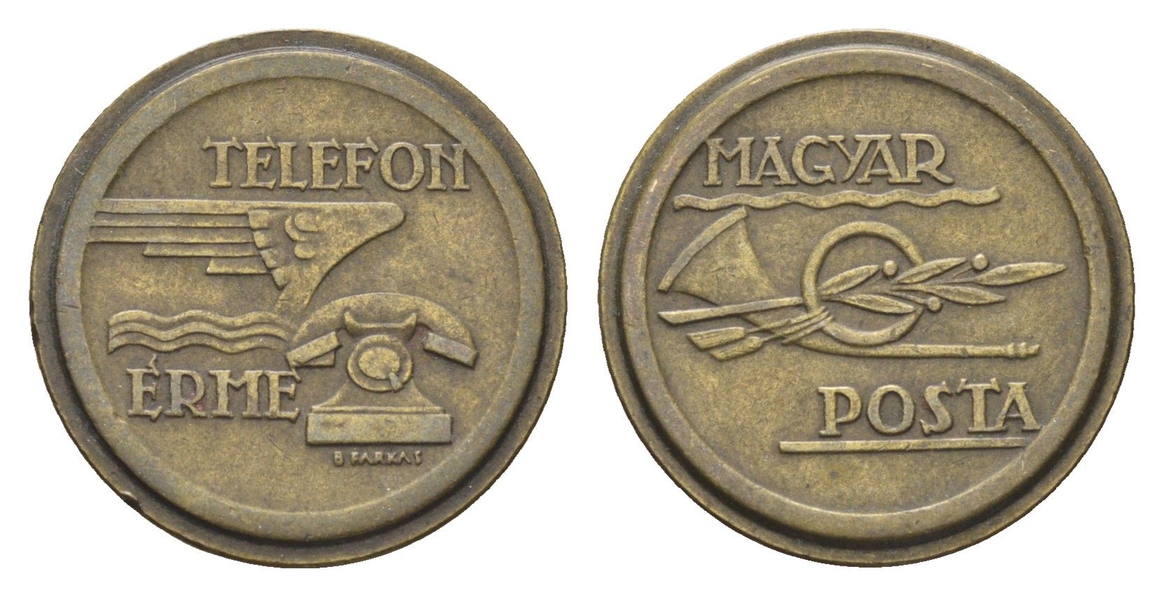 Венгрия жетон ND телефонный жетон Венгерской почты латунь 4665-337
