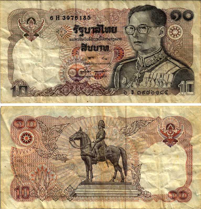 Таиланд 10 бат 1980 король Рама IX, подпись 57 Pick 87(6) бумага 8605-28-1-2
