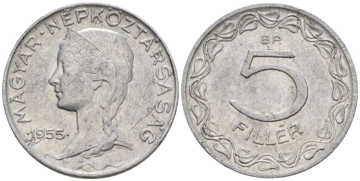 Венгрия 5 филлеров 1955 BP KM 549 алюминий 4152-162