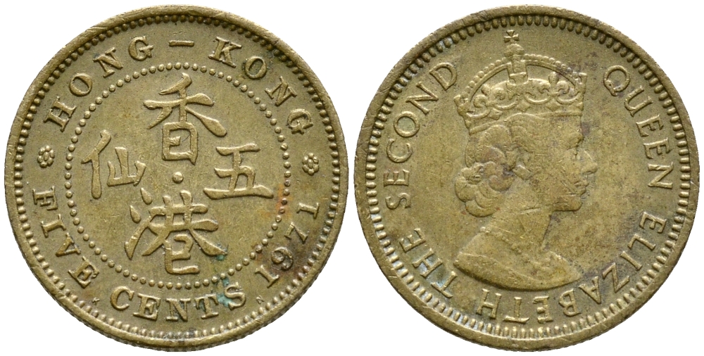 Гонконг 5 центов 1971 KN Елизавета II (1952-) KM 29.3 никель латунь 26-458