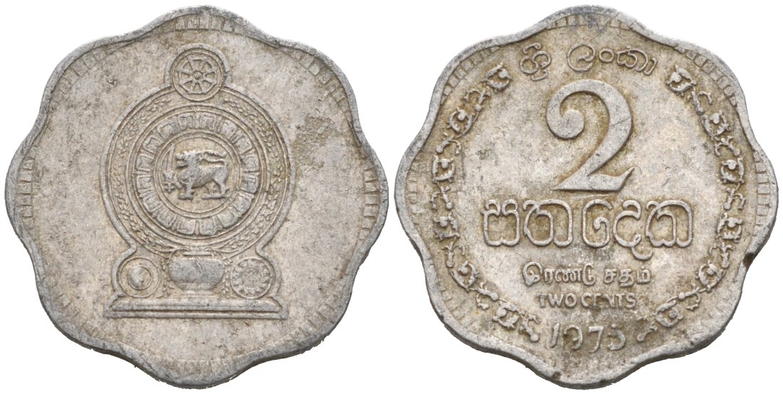 Шри-Ланка 2 цента 1975 KM 138 алюминий 99-958
