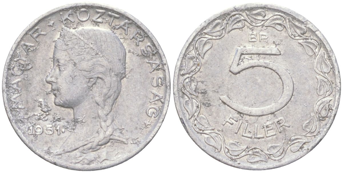 Венгрия 5 филлеров 1951 BP KM 535 алюминий 4613-1125