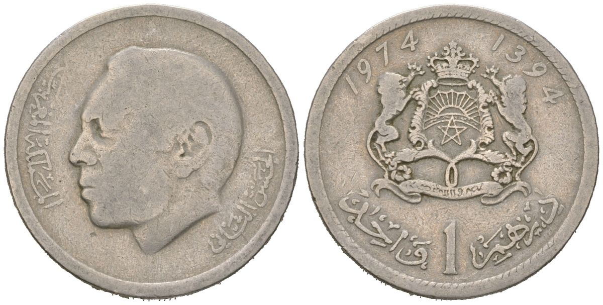 Марокко 1 дирхам 1974 AH 1394, Хасан II (1961-1999) KM 63 медно-никель 4523-1155