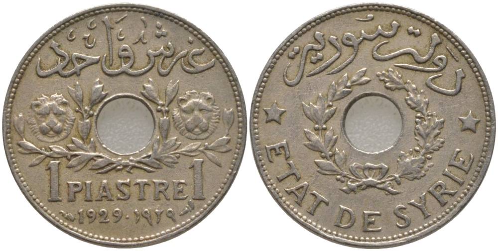 Сирия 1 пиастр 1929 Французский протекторат (1921-1945) KM 71 никель латунь 4544-1257