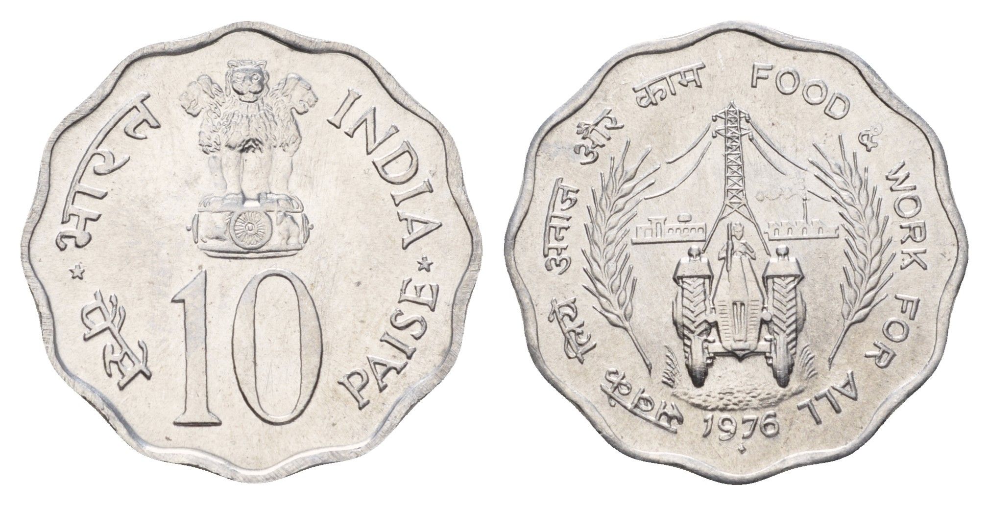 Индия 10 пайс 1976 ФАО - Еда и работа для Всех KM 30 алюминий UNC 4110-523