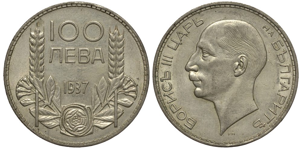 Болгария 100 левов 1937 Борис III KM 45 серебро 00-00-00