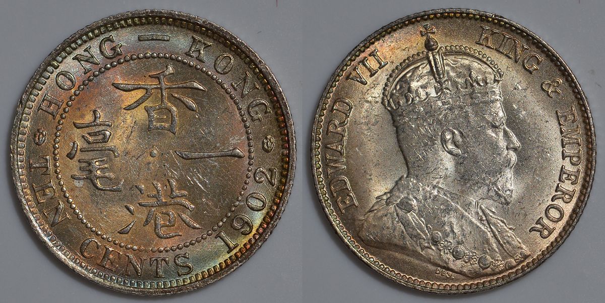 Гонконг 10 центов 1902 Эдуард VII (1901-1910) KM 13 серебро UNC 91-647