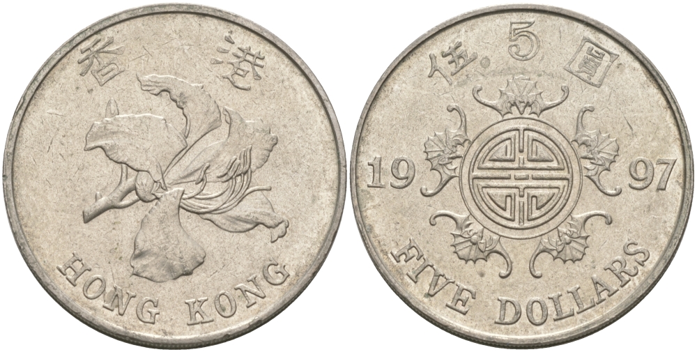 Гонконг 5 долларов 1997 KM 65 медно-никель aUNC 97-512